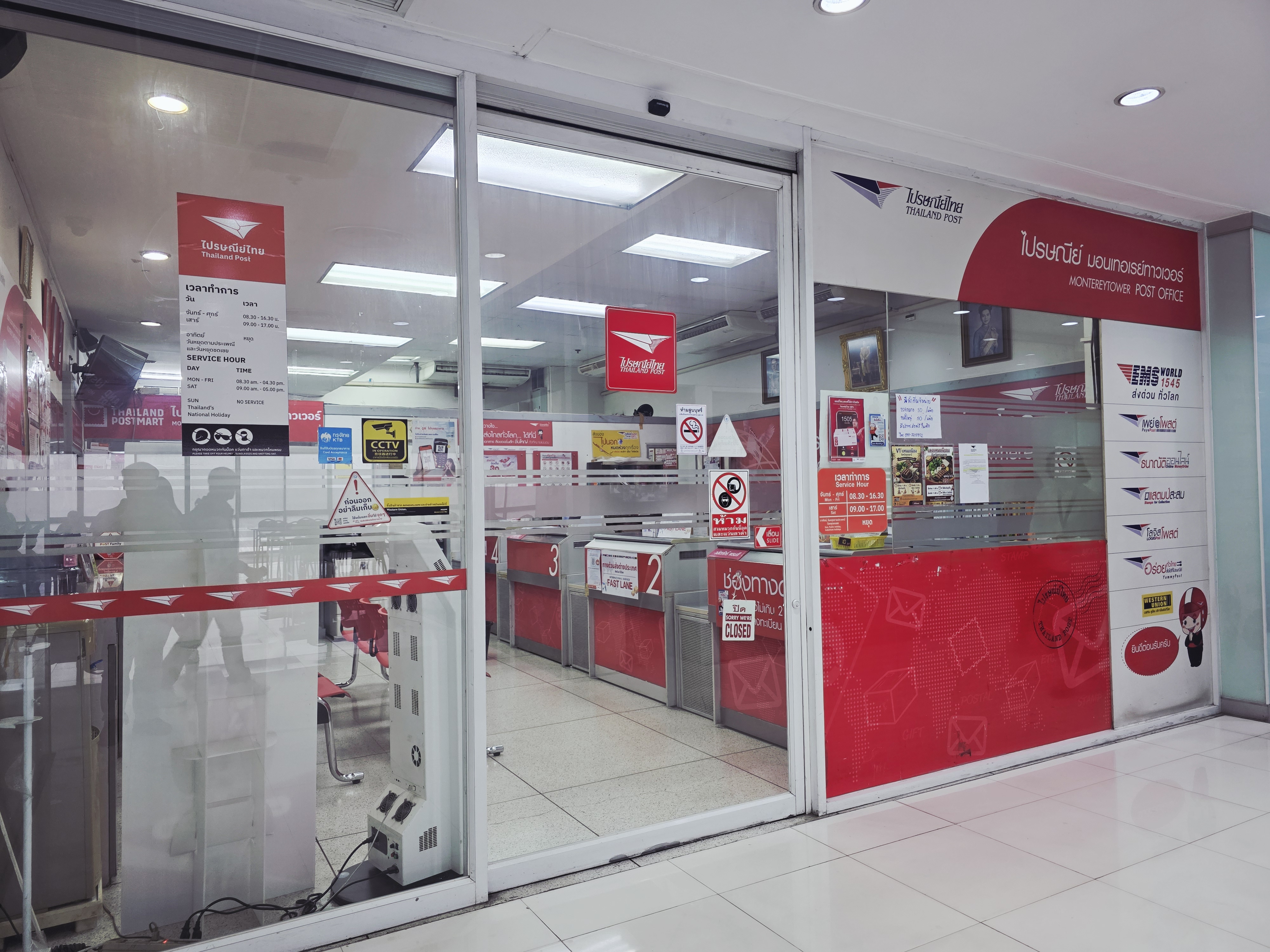 Post Office
